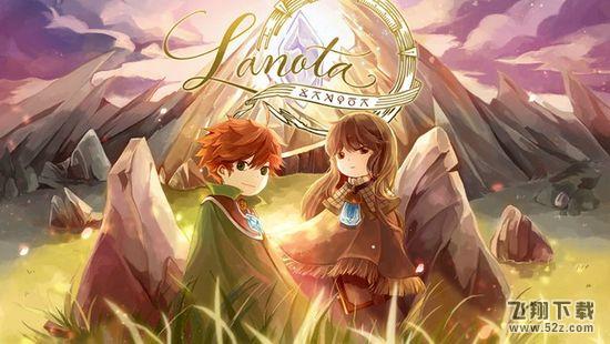 Lanota