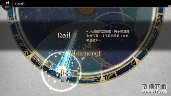 Lanota