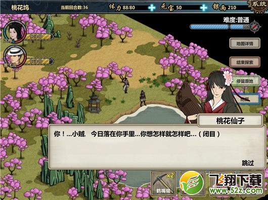 2016年7月好玩手机游戏排行榜 前十手游推荐