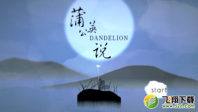 2016年7月好玩手机游戏排行榜 前十手游推荐