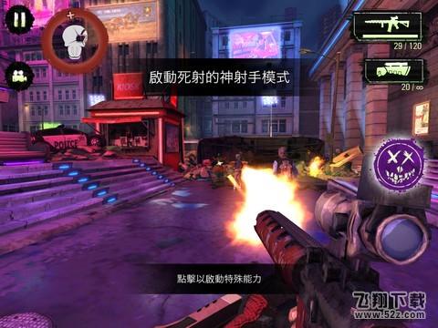 自杀小队：特别行动
