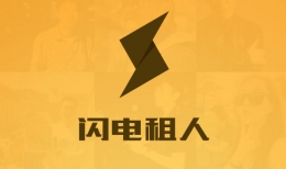 租人软件哪个好？手机租人app哪个好
