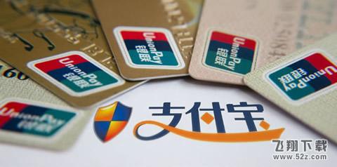 VR Pay是什么 支付宝VR Pay怎么用