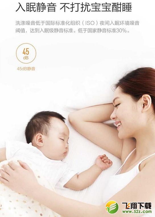 小米小吉智能迷你洗衣机多少钱 小吉智能迷你洗衣机怎么样