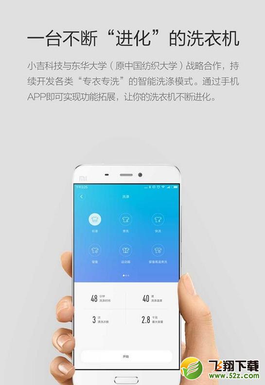 小米小吉智能迷你洗衣机多少钱 小吉智能迷你洗衣机怎么样