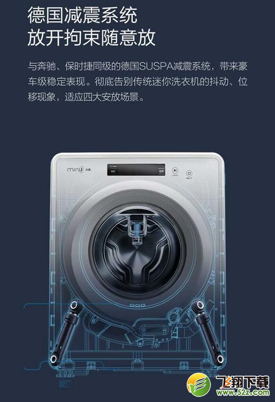 小米小吉智能迷你洗衣机多少钱 小吉智能迷你洗衣机怎么样