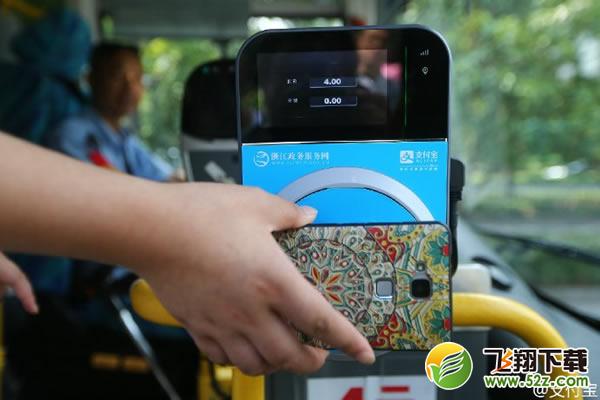 支付宝怎么扫码坐公交 支付宝怎么刷公交卡坐公交车方法教程