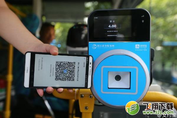 支付宝怎么扫码坐公交 支付宝怎么刷公交卡坐公交车方法教程