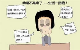 丢三落四没条理的你，跟高效率只差一个人生日历！
