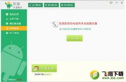 微信电脑版怎么看朋友圈 微信电脑版怎么看相册