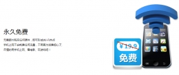 没有路由也别怕 160wifi让您有线秒变无线