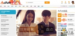 宅男福利！A站B站C站D站E站F站H站全搜集