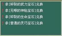 魔力学堂道具商人出现的时间地点详解