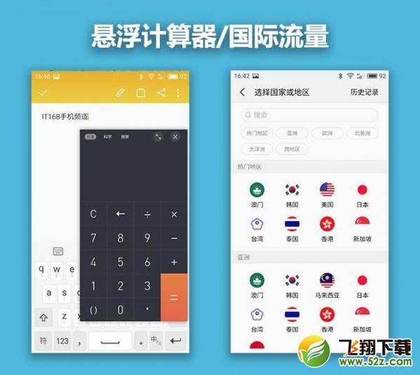 魅蓝max怎么样好不好 魅蓝max手机评测