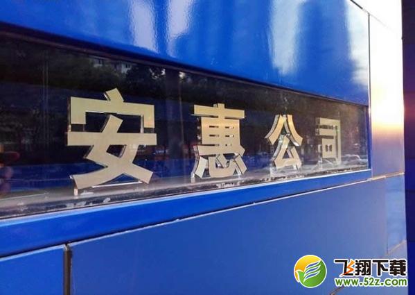 魅蓝max怎么样好不好 魅蓝max手机评测