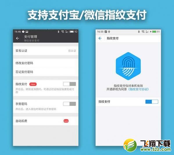 魅蓝max怎么样好不好 魅蓝max手机评测