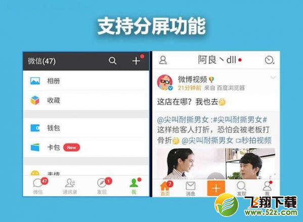 魅蓝max怎么样好不好 魅蓝max手机评测