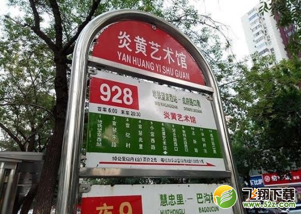 魅蓝max怎么样好不好 魅蓝max手机评测
