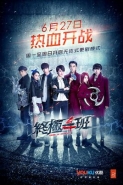 2016科幻电视剧排行榜
