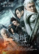 2016奇幻电视剧排行榜