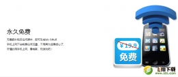 不仅因为免费 您拥有160WiFi的N条理由