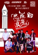 2016泰剧新剧排行榜