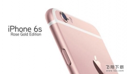 苹果6s有32g吗 iphone6s有没有32g版本