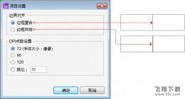 Axure8.0基础教程（41-50）新手必须掌握的基础操作
