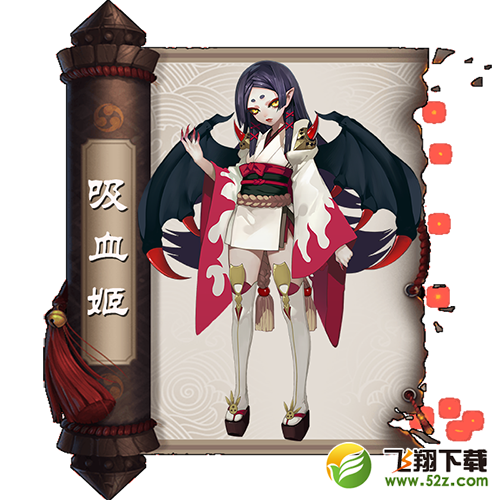阴阳师手游式神图鉴 阴阳师手游式神大全