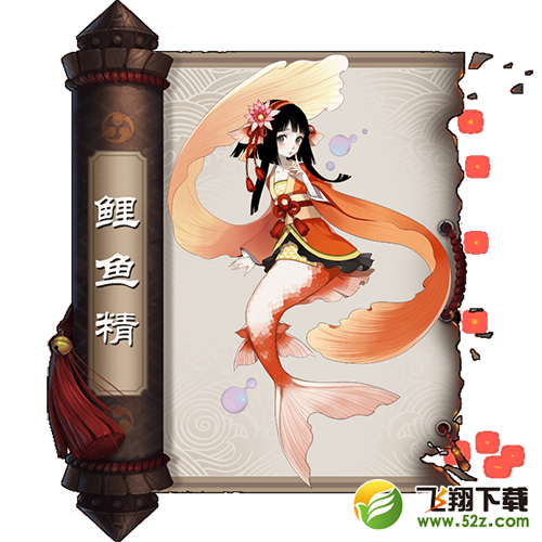 阴阳师手游式神图鉴 阴阳师手游式神大全