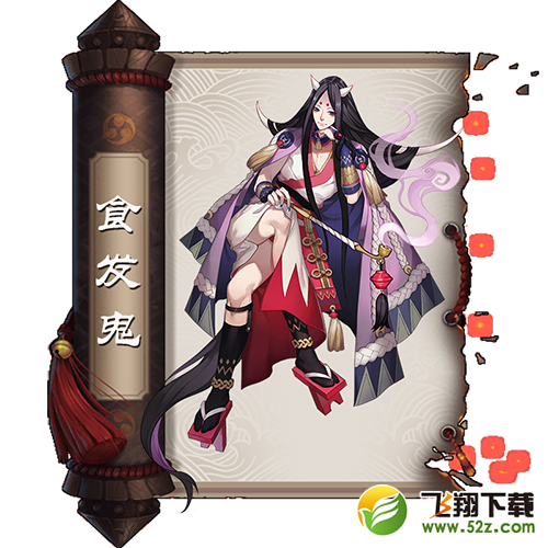 阴阳师手游式神图鉴 阴阳师手游式神大全