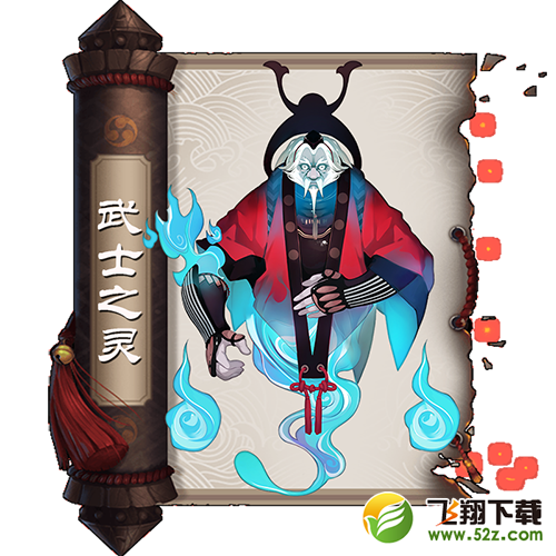 阴阳师手游式神图鉴 阴阳师手游式神大全