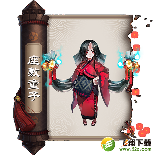 阴阳师手游式神图鉴 阴阳师手游式神大全