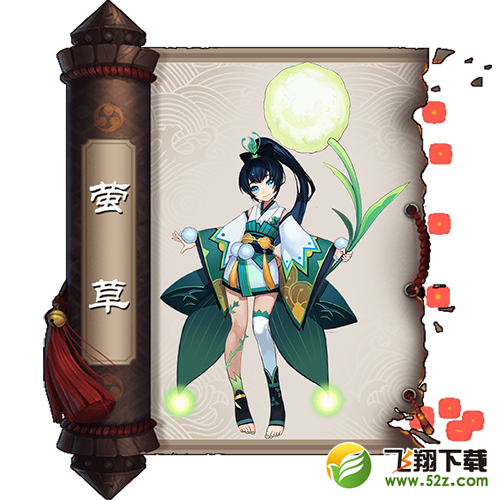 阴阳师手游式神图鉴 阴阳师手游式神大全
