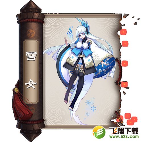阴阳师手游式神图鉴 阴阳师手游式神大全