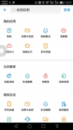 余月宝在哪 支付宝余月宝怎么打开方法介绍