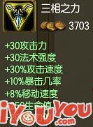 《LOL》S6金属大师ADC下路天赋符文与出装