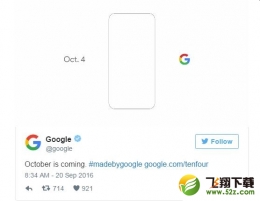 谷歌确定新Nexus手机、Android 7.1发布时间！