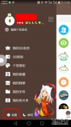 qq好友互动标识是什么 qq好友互动标识在哪里设置