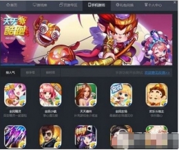 腾讯手游助手内存不足怎么办 腾讯手游助手内存不够解决方法