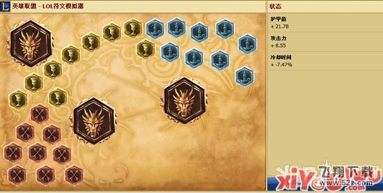 《LOL》S7上单纳尔天赋符文加点与出装介绍