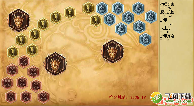 《LOL》S6上单蛮王出装加点