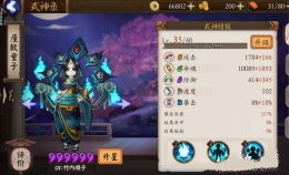 阴阳师手游座敷童子御魂怎么搭配 式神座敷童子御魂搭配推荐