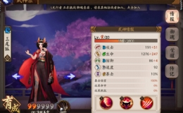 阴阳师手游R卡三战神是谁