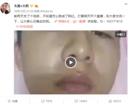 蓝瘦香菇在哪儿直播_蓝瘦香菇直播间地址