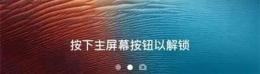 iOS 10这个功能建议关掉！实在太烦人！