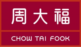 中国十大钻戒品牌排行榜权威榜单
