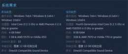 文明6支持32位操作系统吗 文明6支持win7的32位系统吗