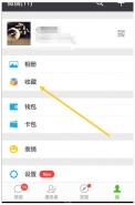 微信收藏的文件怎么导出到电脑