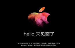MacBook Pro 2016新款预定购买教程